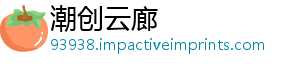 潮创云廊